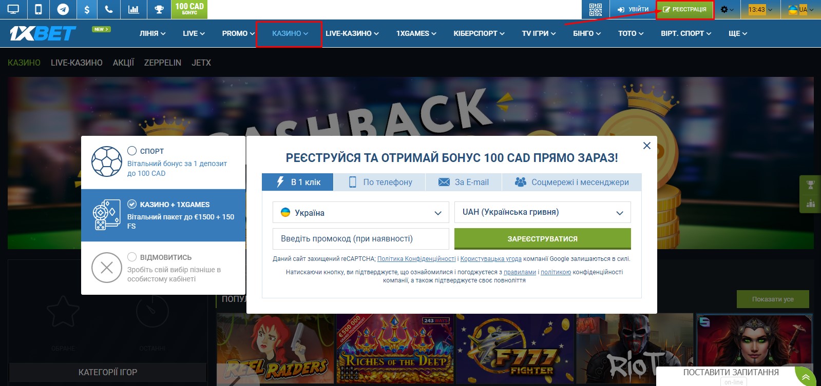 Как зарегистрироваться для игры в слоты Как зарегистрироваться для игры в слоты